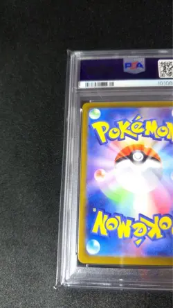 Pokemon Card Chiohauhane Master Ball Mirror PSA9 - Image 5