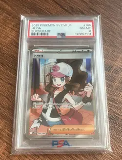 Pokemon Card White Flare SR Touko PSA8 One Owner - Image 2