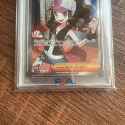 Pokemon Card White Flare SR Touko PSA8 One Owner - Image 3