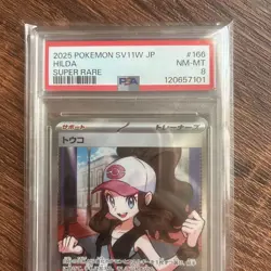 Pokemon Card White Flare SR Touko PSA8 One Owner - Image 4
