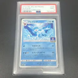 Pokemon Card Glacia Gym Promo PSA9 Mint Collectible - Image 1