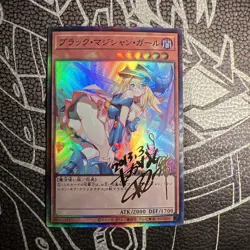 Dark Magician Girl YuGiOh Waifu Doujin Anime Textured Foil Card Signature Card - Image 2