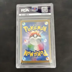 Suzuna SR PSA9 Pokemon Card Authentic Authenticity Certified - Image 2