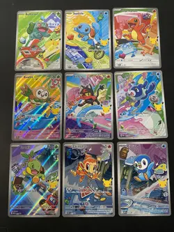 Pokemon 2026 First Partner Illustration Collection Series 1 Promo Set (9 Cards) - Image 1