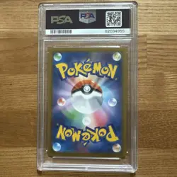 Zekrom CHR S8b VMAX Climax Card Pokemon Sword Shield PSA9 - Image 2