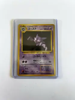 Haunter Pokemon Card Game Pocket Monster Nintendo Japanese 1996 No.093 Japan - Image 1