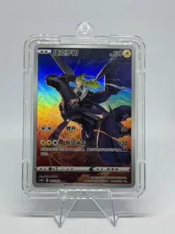 Pokemon TCG S-Chinese Card CSMC 003/012 Zekrom - Image 1