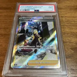 Shirona PSA9 Haki SAR Pokemon Card Collectible Authentic Used - Image 1