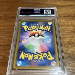 Shirona PSA9 Haki SAR Pokemon Card Collectible Authentic Used - Image 4