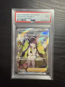 PSA9 Chamomile's Glitter VSTAR Universe SR Pokemon Card - Image 1
