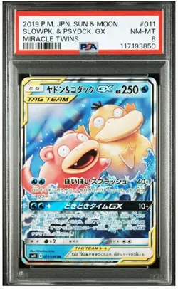 PSA8 Yadon and Kodak GX RR Miracle Twin 011 094 Pokemon Card - Image 1