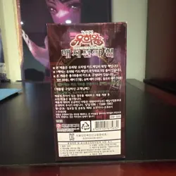 Yu-Gi-Oh! TCG Magician's Force Korean Booster Box - Image 3