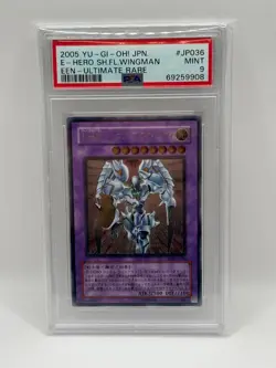 2005 YU-GI-OH! JPN ULTIMATE RARE ELEMENTAL HERO SHINING FLARE WINGMAN PSA 9 - Image 1
