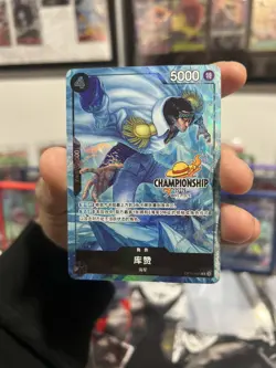One Piece Kuzan Chinese Championship 25-26 Autumn Regionals NM - Image 1