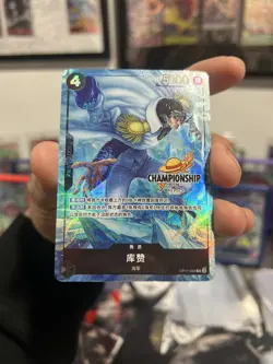 One Piece Kuzan Chinese Championship 25-26 Autumn Regionals NM - Image 2