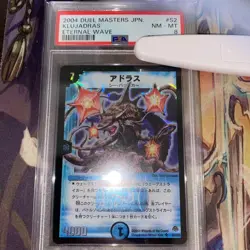 Duel Masters Adrus PSA8 Collectible Card Rare Certified - Image 1
