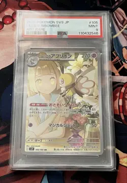 Lillies Abrivon AR SV9 Pokemon Card PSA9 Scarleto and Violet 105100 - Image 1