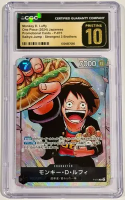 2024 One Piece Monkey D. Luffy Saikyo Jump Promo P-075 CGC 10 Pristine - Image 1