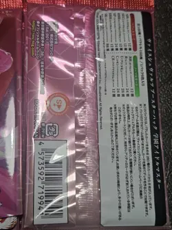 Weiss Schwarz Gakuen iDOLM@STER Idolmaster-4 Sealed Booster Boxes [USA SELLER] - Image 4