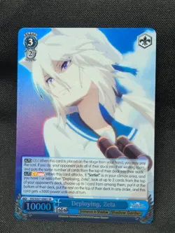Deploying Zeta - EIS/SX07-088S SR - The Eminence in Shadow - Weiss Schwarz - Image 1