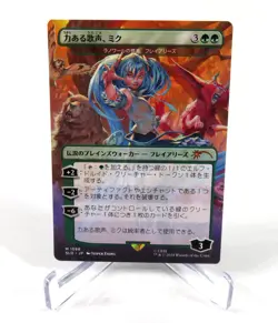 Freyalise Llanowar's Fury Miku Voice of Power JAPANESE Secret Lair MTG - Image 1