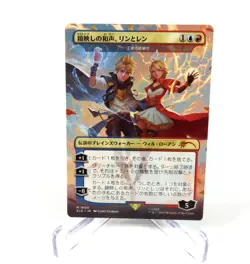 Len & Rin Harmony Incarnate The Royal Scions JAPANESE Secret Lair MTG - Image 1