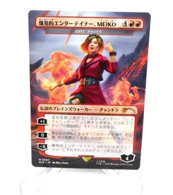 MEIKO Explosive Entertainer Chandra Flamecaller JAPANESE Secret Lair MTG - Image 1