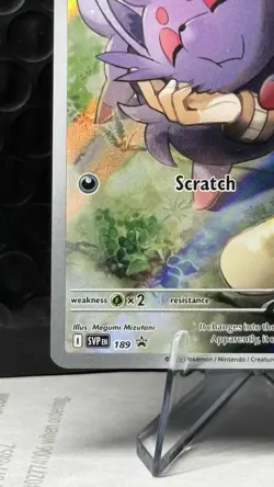 N's Zorua - 189 Pokemon SV: Scarlet & Violet Promo Cards Holo Promo NM - Image 4