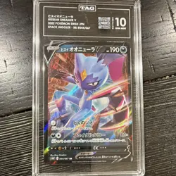 Pokemon Hisuian Sneasler V Space Juggler Double Rare Holo TAG 10 044/067 JPN - Image 1