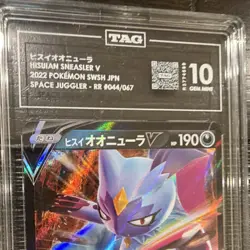 Pokemon Hisuian Sneasler V Space Juggler Double Rare Holo TAG 10 044/067 JPN - Image 3