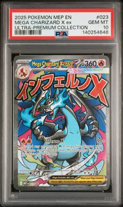 2025 POKEMON MEP EN-ME BLACK STAR PROMO #023 MEGA CHARIZARD X EX PSA 10 - Image 1