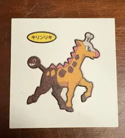 Girafarig Pokemon Daiichi Pan Decochara Seal Part 197 Sticker 2023 Bread - Image 1