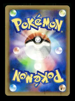 [MP] Kangaskhan EX Full Art Japanese Wild Blaze 084/080 Pokemon - Image 2