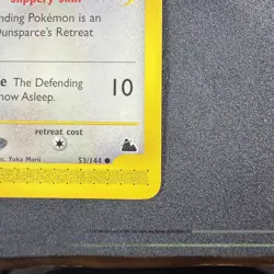 Dunsparce 53/144 Skyridge Pokemon TCG - e Reader - RARE - YUKA MORII - Image 5