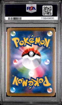 2019 POKEMON JPN ALTER GENESIS #100 FULL ART/ARCEUS & DIALGA & PALKIA GX PSA 5 - Image 2