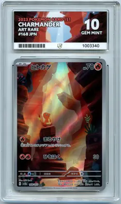 ACE 10 Charmander 168/165 Sv2A Pokemon 151 Japanese *Perfect Subgrades* GEM MINT - Image 1