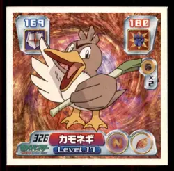 2004 Pokemon Amada Sticker Collection Farfetch'd Japanese #326 - Image 1