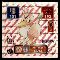 1996 Pokemon Amada Sticker Collection Farfetch'd Japanese #171 Prism - Image 1