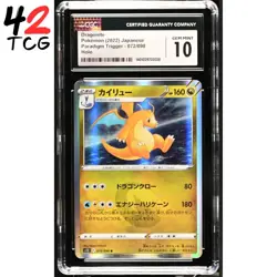 CGC Gem Mint 10 Dragonite HOLO 072/098 Pokemon Japanese Paradigm Trigger s12 - Image 1