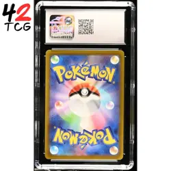 CGC Gem Mint 10 Dragonite HOLO 072/098 Pokemon Japanese Paradigm Trigger s12 - Image 2