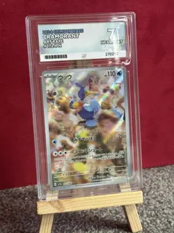 Pokemon Graded Slab ACE 7 NM Cramorant 072/066 SV5a Illustration Art Rare - Image 1