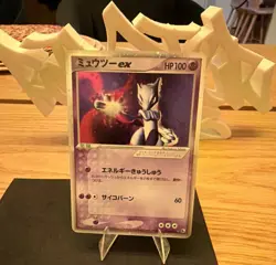 Mewtwo ex 026/055 ADV Expansion Pack 1st Ed Holo Rare 100 HP JP - Image 1