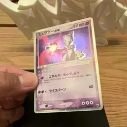 Mewtwo ex 026/055 ADV Expansion Pack 1st Ed Holo Rare 100 HP JP - Image 2