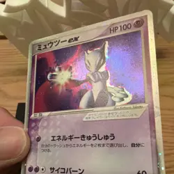 Mewtwo ex 026/055 ADV Expansion Pack 1st Ed Holo Rare 100 HP JP - Image 3