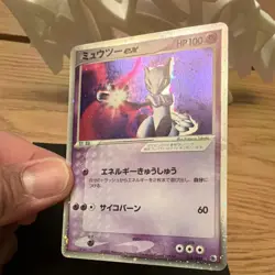 Mewtwo ex 026/055 ADV Expansion Pack 1st Ed Holo Rare 100 HP JP - Image 5
