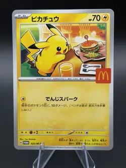 2025 Pokemon Mega Promos McDonald's Japan Pikachu 020/M-P - Image 1