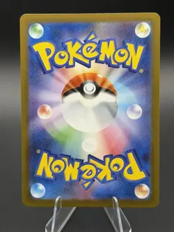 2025 Pokemon Mega Promos McDonald's Japan Pikachu 020/M-P - Image 2