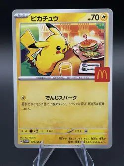 2025 Pokemon Mega Promos McDonald's Japan Pikachu 020/M-P - Image 1