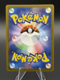 2025 Pokemon Mega Promos McDonald's Japan Pikachu 020/M-P - Image 2