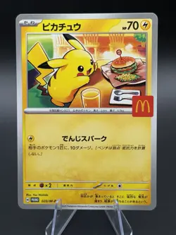 2025 Pokemon Mega Promos McDonald's Japan Pikachu 020/M-P - Image 1